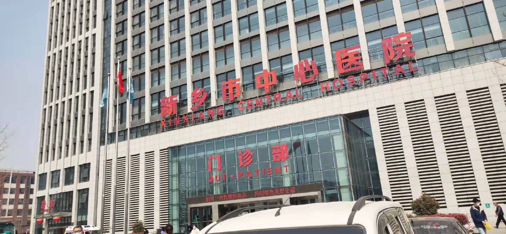 河南新鄉市中心醫院SD-6000中醫體質辨識儀