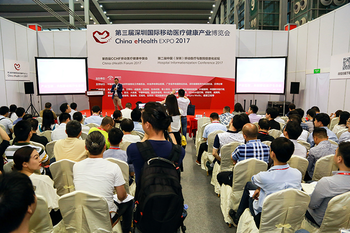 2017國(guó)際移動(dòng)醫(yī)療健康博覽會(huì)開(kāi)幕,索電醫(yī)療綻放智慧婦幼風(fēng)采